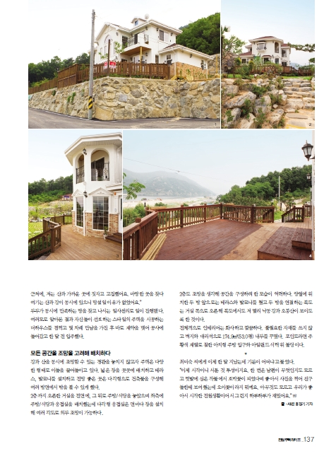 K-20130120-359651.jpg